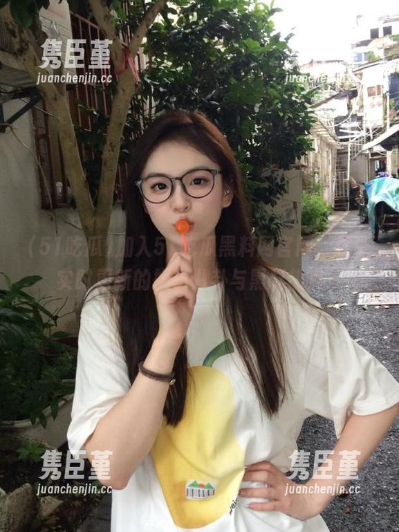 加入51吃瓜黑料网官网，获取实时更新的娱乐八卦与黑料热点。