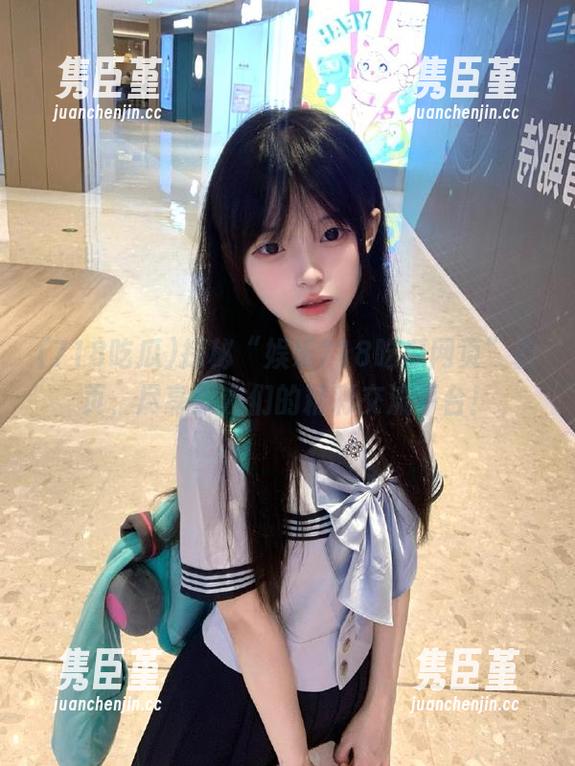 718吃瓜 探秘“娱乐718吃瓜网页”首页,尽享瓜友们的精彩交流平台!