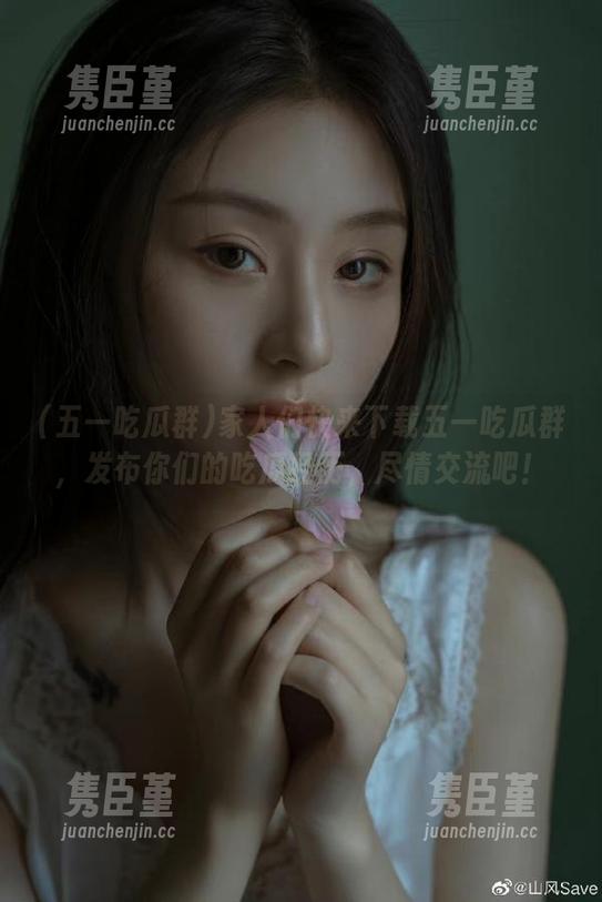 五一吃瓜群 家人们快来下载五一吃瓜群,发布你们的吃瓜经历,尽情交流吧!