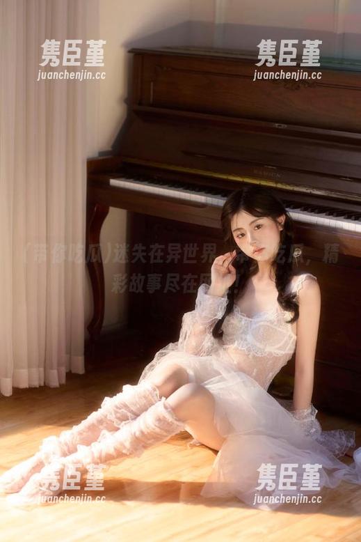 迷失在异世界，带你吃瓜，精彩故事尽在网址！
