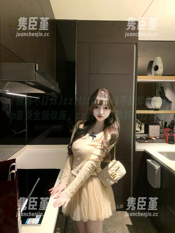 zzzttt03黑料不打烊入app首页全新改版，zzzttt03黑料不打烊等你来看